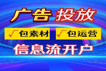 百度推广月费性价比对比
