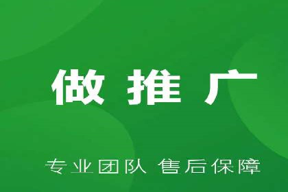 百度信息流开户流程图解